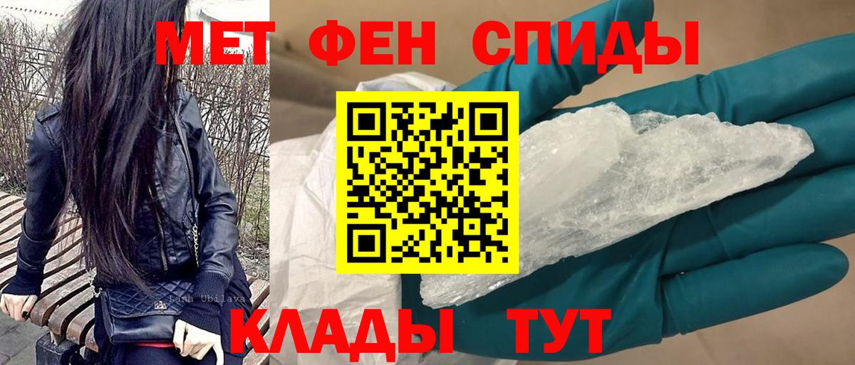 Будённовск    ссылка  Вход с VPN  Амфетамин 97% 
