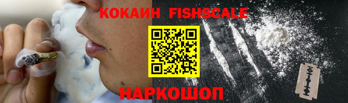 КОКАИН Колумбийский Будённовск