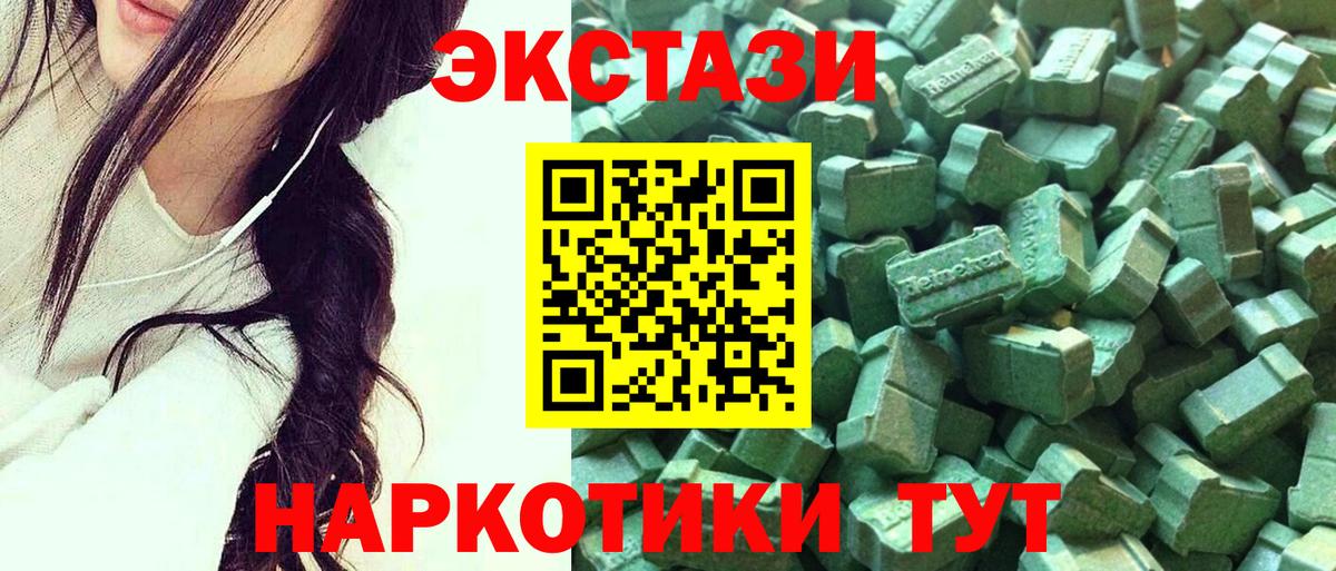 Будённовск  Экстази  Вход с VPN  Ecstasy Punisher 