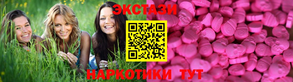 Экстази louis Vuitton Будённовск