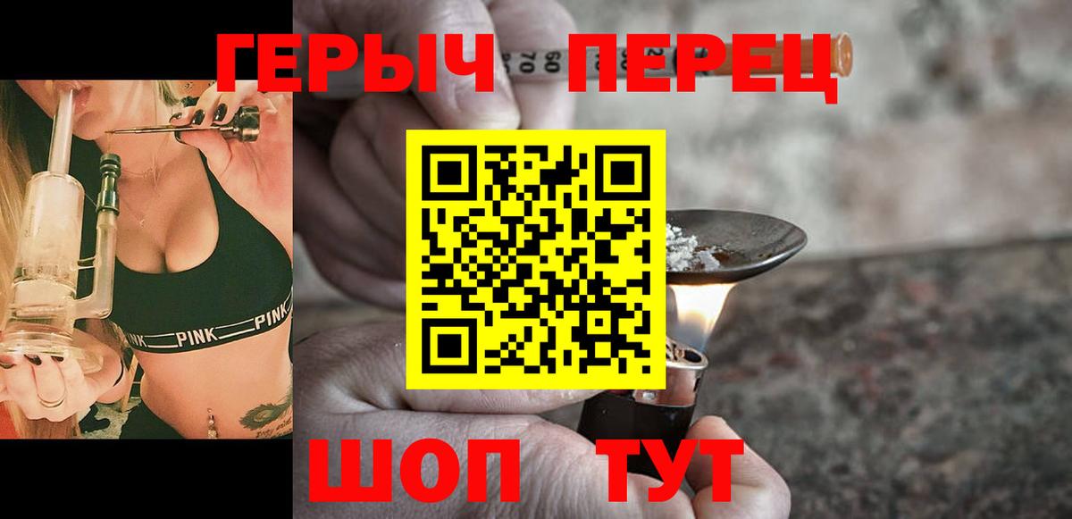 ГЕРОИН Афган Будённовск