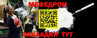 мдма Чебаркуль
