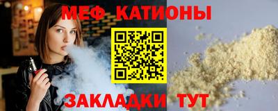 молекула духа Чебоксары
