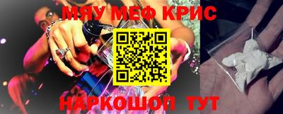 молекула духа Чебоксары
