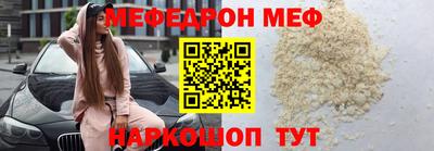 молекула духа Чебоксары