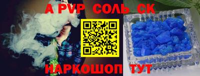 кокаин премиум Чапаевск