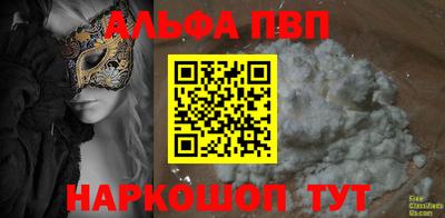 кокаин премиум Чапаевск
