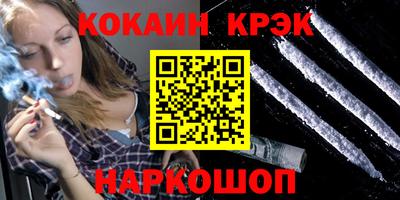 мдма Чебаркуль