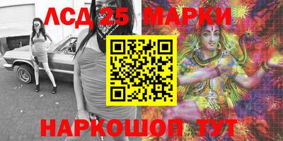 молекула духа Чебоксары