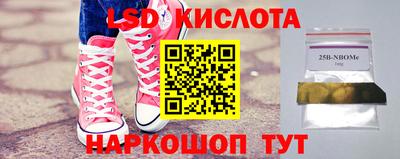 кокаин премиум Чапаевск