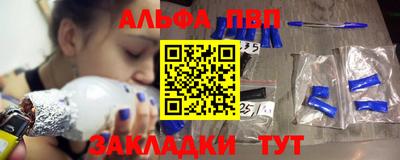 кокаин премиум Чапаевск
