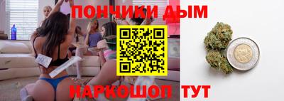 кокаин премиум Чапаевск