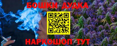 молекула духа Чебоксары