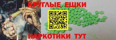 молекула духа Чебоксары
