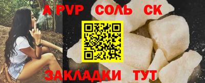 кокаин премиум Чапаевск
