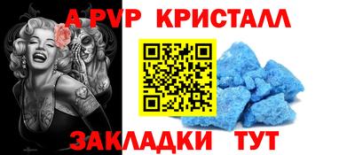 кокаин премиум Чапаевск