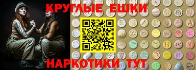 молекула духа Чебоксары