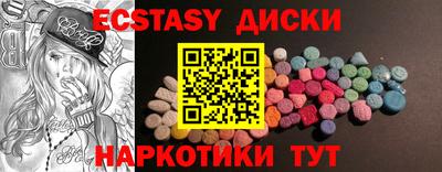 мдма Чебаркуль