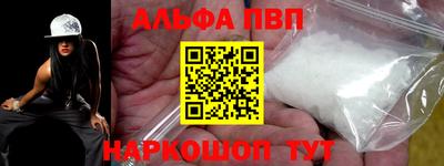 мдма Чебаркуль
