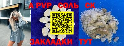 молекула духа Чебоксары