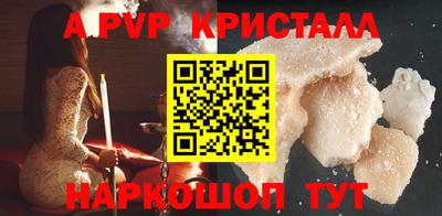 молекула духа Чебоксары