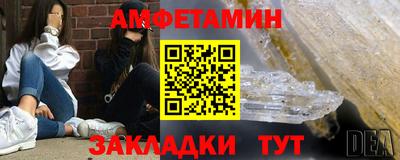 мдма Чебаркуль