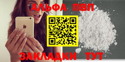 мдма Чебаркуль