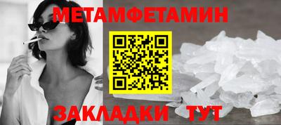 молекула духа Чебоксары