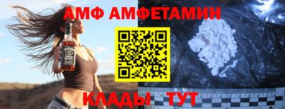 молекула духа Чебоксары