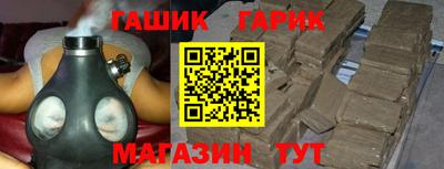 кокаин премиум Чапаевск