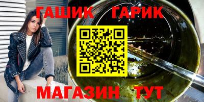молекула духа Чебоксары