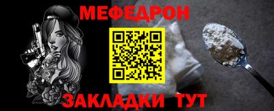 кокаин премиум Чапаевск