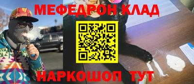 мдма Чебаркуль