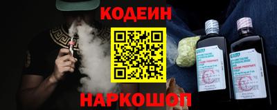 кокаин премиум Чапаевск