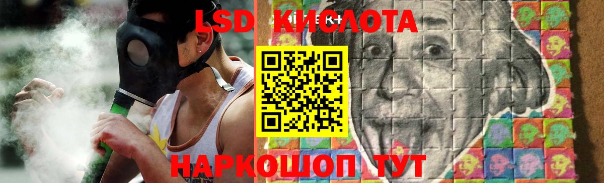 Лсд 25 экстази ecstasy Будённовск