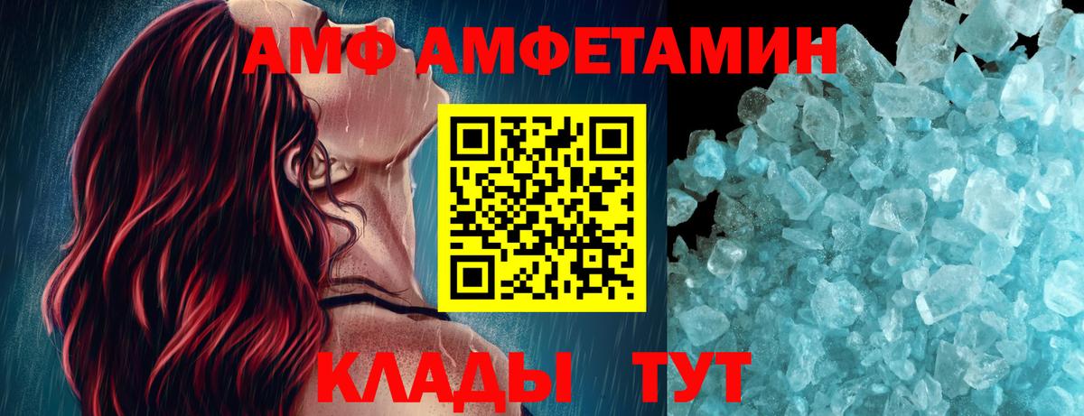 Первитин кристалл Будённовск