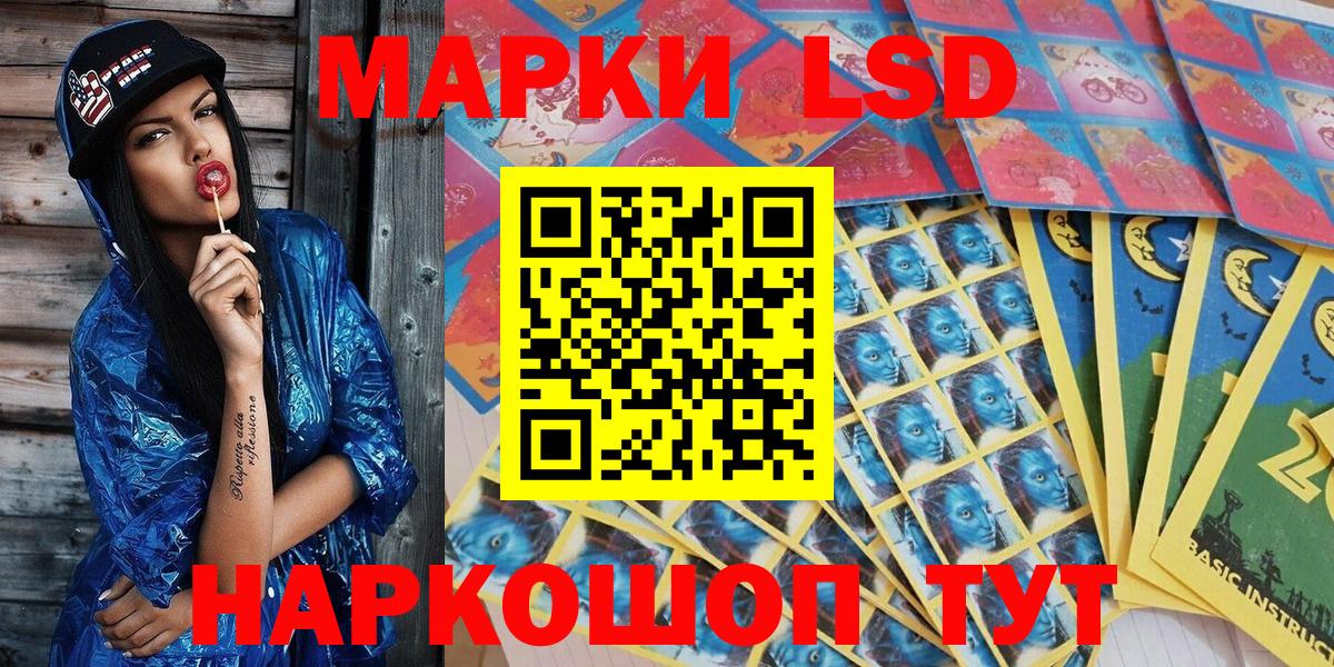 Марки NBOMe 1,8мг Будённовск