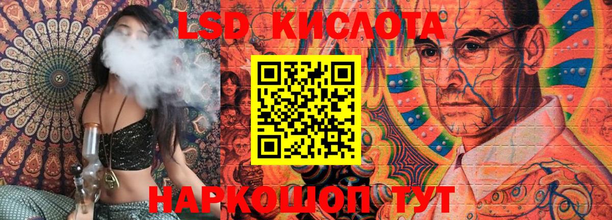 Будённовск  Марки NBOMe 1500мкг  Вход с VPN 