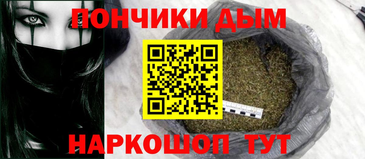 Шишки марихуана LSD WEED Будённовск